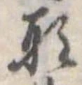 形 위치 확인됨