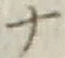 字ナ