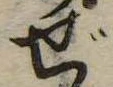 ぜ 위치 확인됨