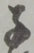 字子