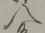 八 위치 확인됨