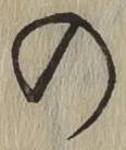 字の