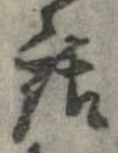 話 위치 확인됨