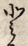 𛁻 위치 확인됨