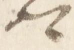 卿 위치 확인됨
