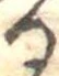 位置 確認된 𛃻