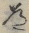 道 위치 확인됨