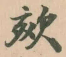 欬 위치 확인됨