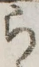 Đã định vị ら