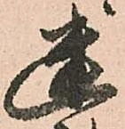 位置定マレル幽