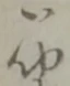 候 위치 확인됨