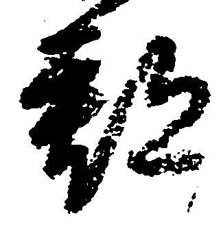 郡 위치 확인됨