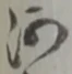 何 위치 확인됨