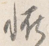 恠 위치 확인됨
