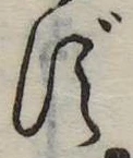 ず 위치 확인됨