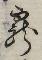 寵 위치 확인됨
