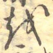 𛄚 위치 확인됨