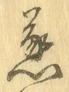蒸 위치 확인됨