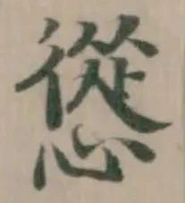 慫 위치 확인됨