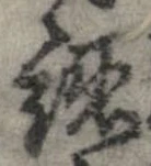 認 위치 확인됨