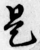 是 위치 확인됨