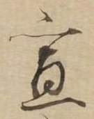 宣 위치 확인됨
