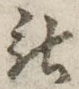 被 위치 확인됨