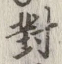 미지정 위치 확인됨