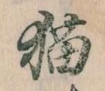 位置 確認된 猫
