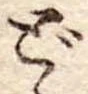 ど 위치 확인됨