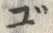 글자 ゴ