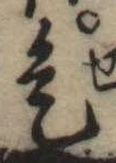 是 위치 확인됨