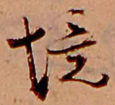 境 위치 확인됨