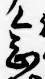 念 위치 확인됨