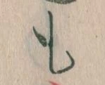 も 위치 확인됨