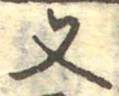 又 위치 확인됨