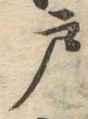 戸 위치 확인됨