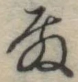 殿 위치 확인됨