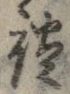 談 위치 확인됨