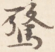 驚 위치 확인됨
