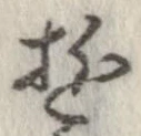 遊 위치 확인됨