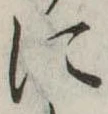 に 위치 확인됨