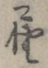 未割り当ての位置