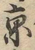 京 위치 확인됨