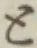 字と