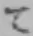 文字て