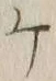Chữ ケ