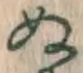 文字 ぬ