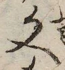 Located 文
