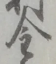 金 위치 확인됨